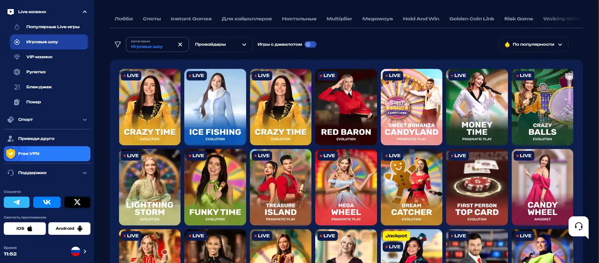 Интерфейс казино Свит на компьютере и телефоне